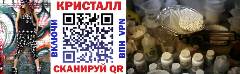 mega онион  Калтан  АМФЕТАМИН VHQ 