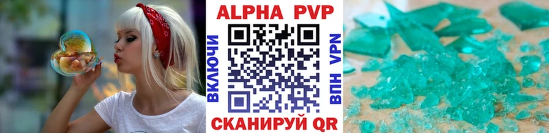 где можно купить   Калтан  Alpha-PVP СК КРИС 