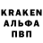 Альфа ПВП Crystall Ilhan Okumus
