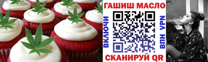 Cannafood марихуана KRAKEN ссылки Калтан