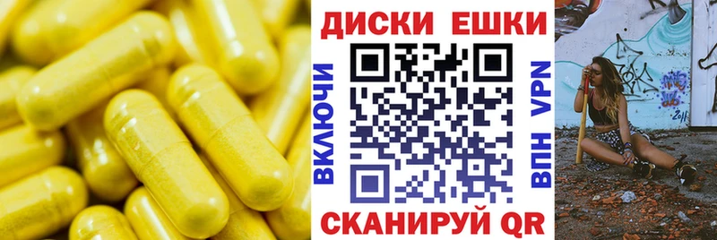 мориарти как зайти  Калтан  ЭКСТАЗИ 280мг 
