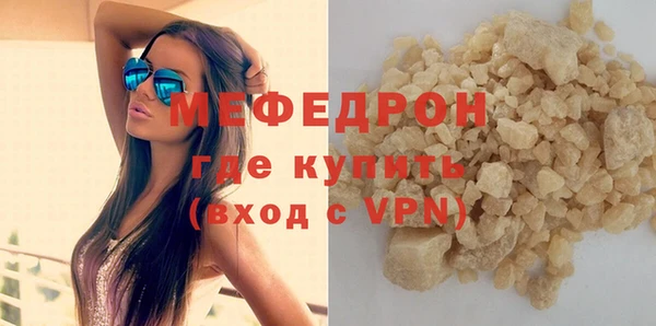 ГАЛЛЮЦИНОГЕННЫЕ ГРИБЫ Армянск