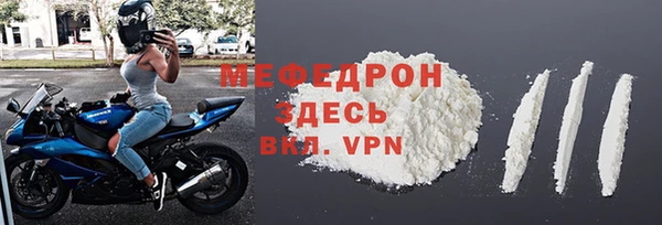мефедрон Арсеньев