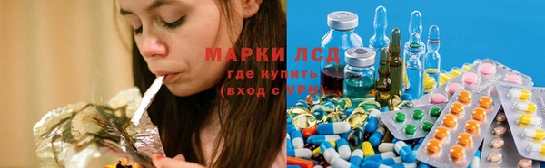 COCAINE Балабаново