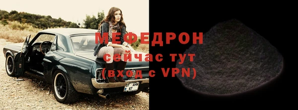 мефедрон Арсеньев