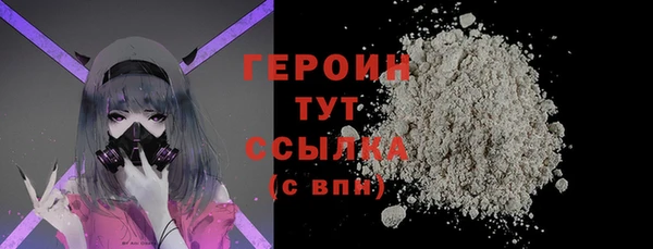 ГАЛЛЮЦИНОГЕННЫЕ ГРИБЫ Армянск