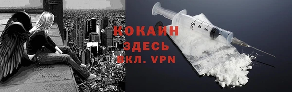 кокаин Балахна