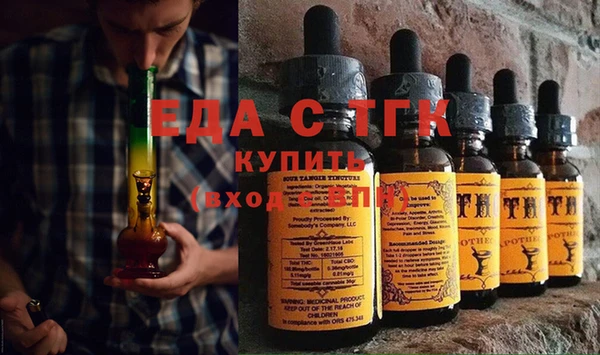 кокаин Балахна