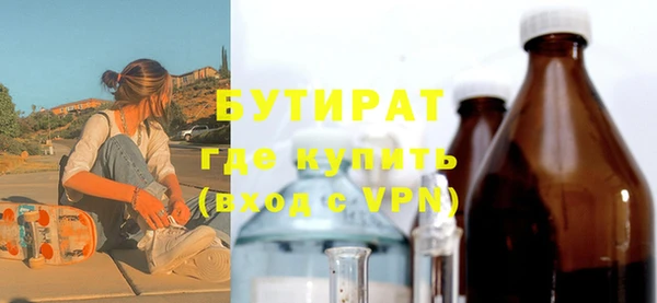 ГАЛЛЮЦИНОГЕННЫЕ ГРИБЫ Армянск