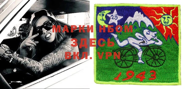 ГАЛЛЮЦИНОГЕННЫЕ ГРИБЫ Армянск
