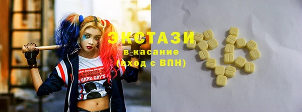 мефедрон Арсеньев