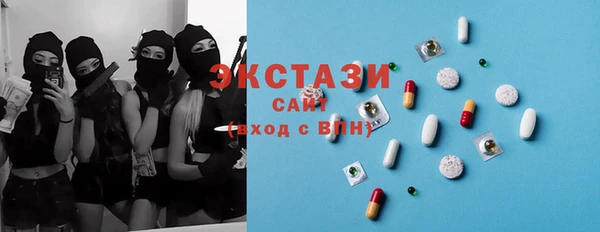кокаин Балахна