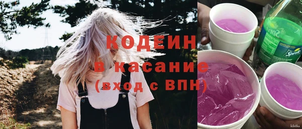 COCAINE Балабаново