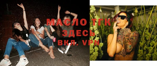 мефедрон Арсеньев