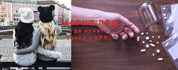 мефедрон Арсеньев