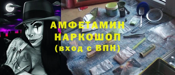 мефедрон Арсеньев