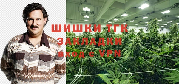 мефедрон Арсеньев