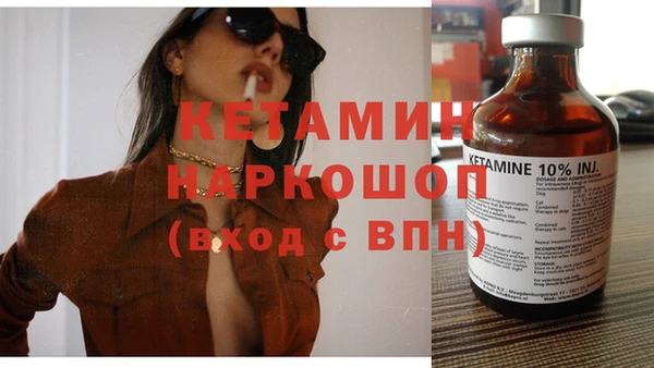 мефедрон Арсеньев