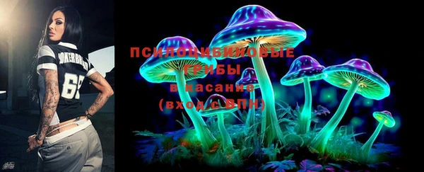 COCAINE Балабаново