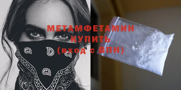 скорость Аша