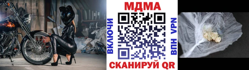 МДМА молли  Калтан 