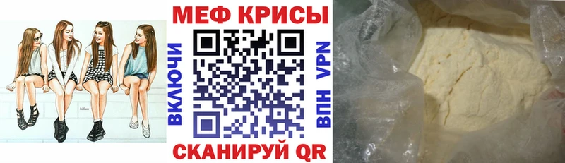 Меф кристаллы где найти Калтан