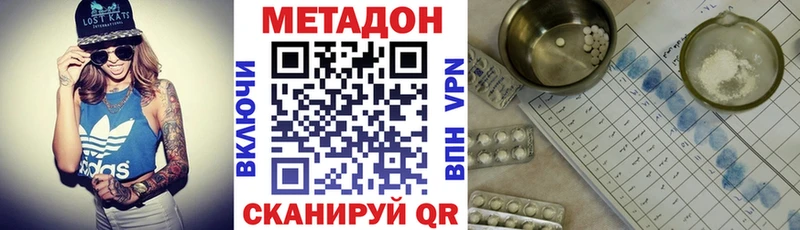 мега онион  даркнет сайт  Калтан  МЕТАДОН белоснежный 