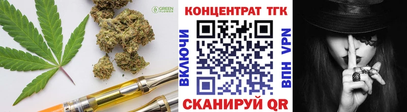 Дистиллят ТГК концентрат  продажа наркотиков  Калтан 