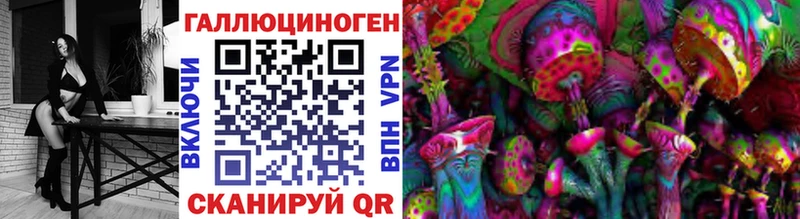 Псилоцибиновые грибы прущие грибы  mega tor  Калтан 
